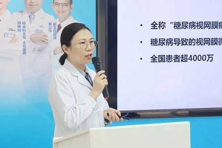 珠海希瑪眼科成立糖尿病視網(wǎng)膜病變特需門診