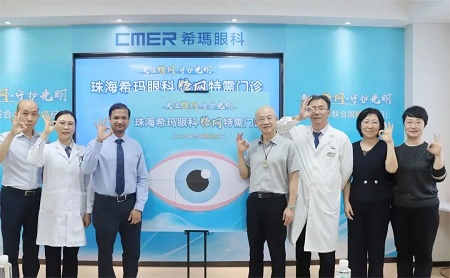 珠海希瑪眼科成立糖尿病視網(wǎng)膜病變特需門診